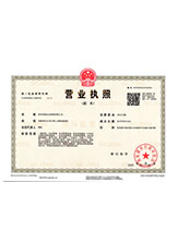 凯里营业执照副本